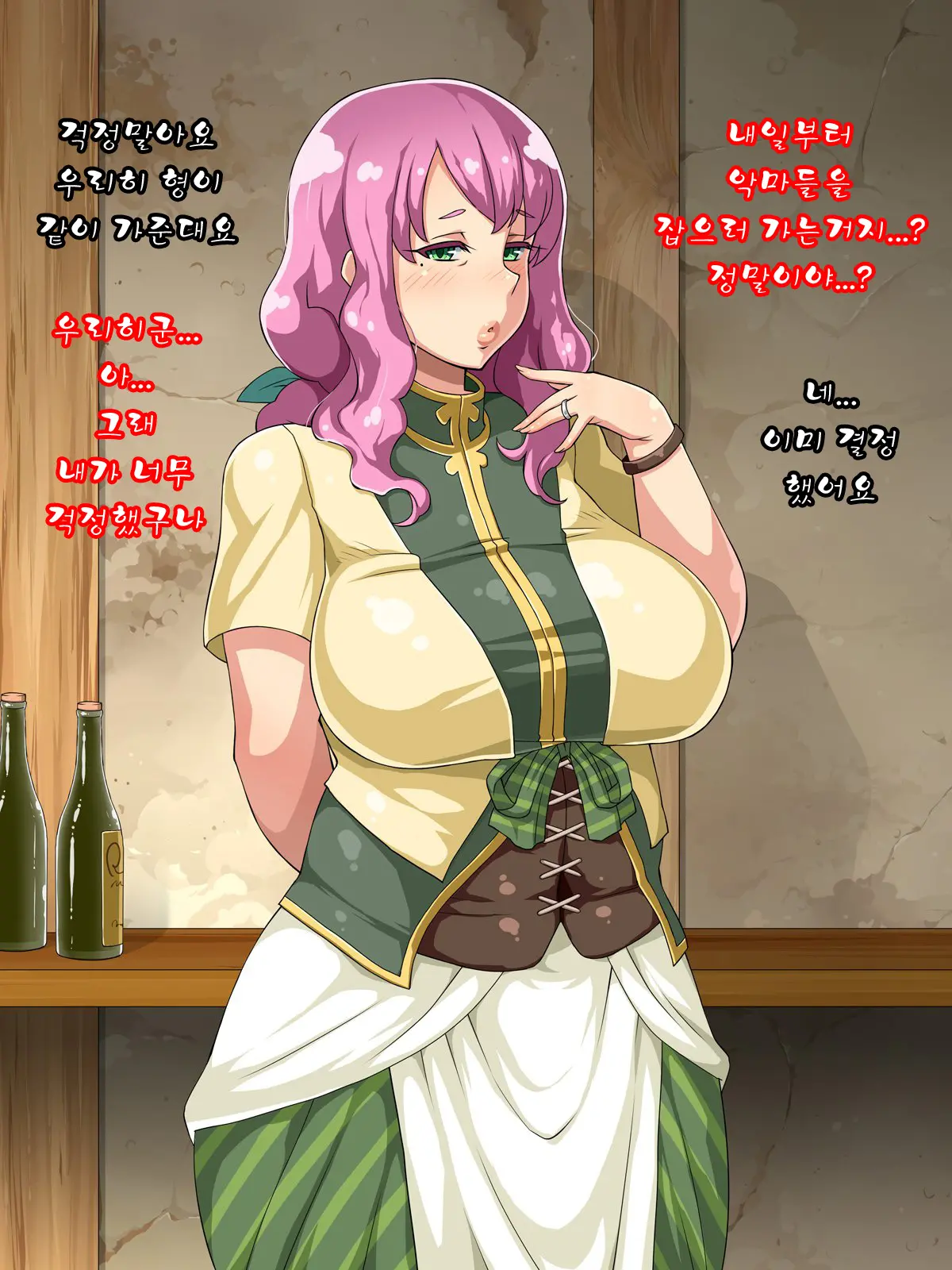 Mucchiri Juku Mama Tanetsuke Emaki